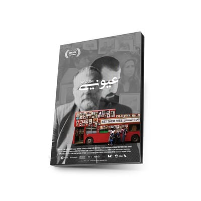 SCREENING LICENCE (Digital)